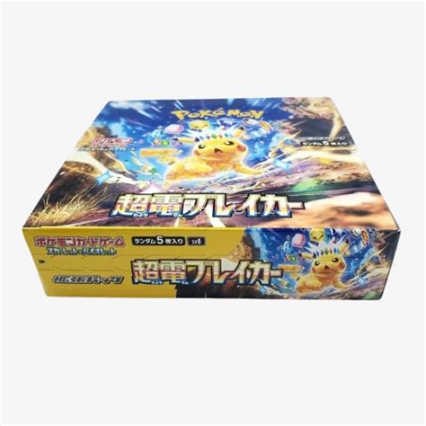 Super Electric Breaker Japanese Pokemon Booster Box (30 